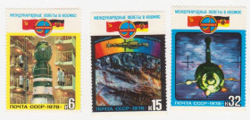СРСР - СССР - ^/--/^ СССР 1978 г. № 4559‑4561 ** серия ^_^^^ СРСР 1978 р. No 4559‐4561 ** серія - фото фото фото