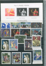 Мистецтво Искусство ^/--/^ Франция Подборка Искусство  MNH ^_^^^ Франція Мистецтво MNH - фото фото фото