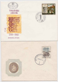 Тематичні колекції Тематические коллекции ^/--/^ Флот EU  Югославия 1968 г  -  два конверта на тему ^_^^^ 1968 — Флот EU Югославія — два конверти на тему - фото фото фото