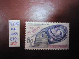 Чехословаччина Чехословакия ^/--/^ (S)ЧЕХОСЛОВАКІЯ 1967 Р.    (S) ^_^^^ (S)ЧЕХОСЛОВАКИЯ 1967 Р. (S) - фото фото фото