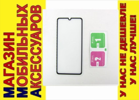 Плівки для екранів Пленки для экранов ^/--/^ Защитное стекло Samsung A /--/ 41 A /--/ 415 Full Glue Glass ^_^^^ Samsung A /--/ 41 A /--/ 415 Full Glue Glass - фото фото фото