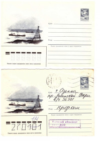 Тематичні колекції Тематические коллекции ^/--/^ Флот . СССР 2 ХМК   1985  г - 2 скана - ^_^^^ СРСР 2 ХМК 1985 - 2 скана - - фото фото фото