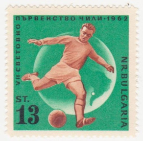 Балканський півострів Балканский полуостров ^/--/^ Болгария 1962 г № 1315 ** ^_^^^ Болгарія 1962 р No 1315 ** - фото фото фото