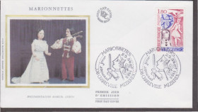 Франція Франция ^/--/^ Франция 1982 ТЕАТР КУКЛЫ МАРИОНЕТКИ АКТЁРЫ МУЗЫКАНТЫ ТЕАТР ПРЕДСТАВЛЕНИЕ СКРИПКА КПД Mi.2354 ШЁЛК !!! ^_^^^ 1982 ТЕАТР КУКЛИ МАРІОНЕТКИ АРТИСТИ АКТЕРИ МУЗИКАНИ ПІДСТАВЛЕННЯ СКРИПКА ККД Mi.2354 ШЕЛК - фото фото фото