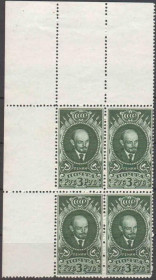 Інше Другое ^/--/^ 1939-40. 3 руб. Стандарт. Белый. MNH. КВАРТ. ^_^^^ 1939-40. 3 руб. Стандарт. Білий. MNH. Кварт. - фото фото фото