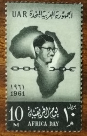 Єгипет Египет ^/--/^ Египет Патрис Лумумба 1961 ^_^^^ Єгипет Патріс Лумумба 1961 - фото фото фото