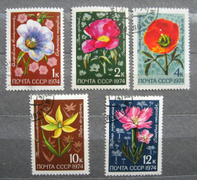 СРСР - СССР - ^/--/^ КВІТИ - ЦВЕТЫ = СССР - СРСР = 1974 р. = гаш. + ^_^^^ Квиты - Цветы = СССР - СССР = 1974 г. = гаш. + + - фото фото фото
