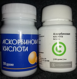 Вітаміни Витамины ^/--/^ мегалот 2 пачки витамины остаток 100 и 70% Аскорбінова кислота драже мега лот ^_^^^ мегалот 2 пачки витамины остаток 100 и 70% Аскорбиновая кислота драже мега лот - фото фото фото