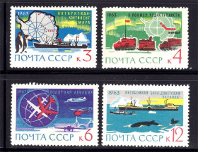 Транспорт Транспорт ^/--/^ Флот .  СССР 1963 г  MNH  - Антарктида - ^_^^^ СРСР 1963 MNH - Антарктида - фото фото фото