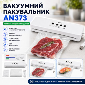 Комплектуючі для кухоної техніки Комплектующие для кухонной техники ^/--/^ Вакуумный упаковщик RED AN /--/ 373 для сухих и влажных продуктов, 90 Вт, до 60 кПа, USB, белый ^_^^^ Вакуумний упаковщик RED AN /--/ 373 для сухих і вологих продуктів, 90 Вт, до 60 кПа, USB, білий - фото фото фото