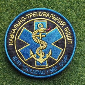 Інше Другое ^/--/^ Шеврон НАВЧАЛЬНО-ТРЕНУВАЛЬНИЙ ВІДДІЛ&amp;quot;  (Учебно-тренировочный отдел)  № 3012 ^_^^^ Шеврон учебно-тренировочный отдел&amp;quot; (Учебно-тренировочный отдел) No 3012 - фото фото фото