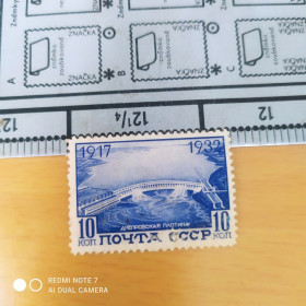 СРСР - СССР - ^/--/^ СССР  (*), 1932 г., распродажа коллекции, 15 лет Октябрьской революции, с водяными знаками Wm 11 а ^_^^^ СРСР (*), 1932 р, розпродаж колекції, 15 років Жовтневої революції, з водяними знаками Wm 11 а - фото фото фото