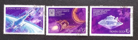 Освоєння космосу Освоение космоса ^/--/^ СССР 1972 г - День космонавтики,    гаш ^_^^^ СРСР 1972 День космонавтики, гаш - фото фото фото