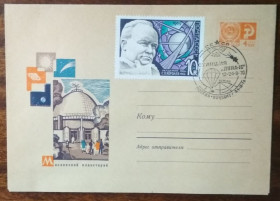 СРСР СССР ^/--/^ СССР Автоматическая станция Луна-16 1970 ^_^^^ СРСР Автоматична станція Луна-16 1970 - фото фото фото