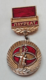 Спортивні Спортивные ^/--/^ Знак:  Значок Лауреат II всесоюзный  фестиваль народного творчества  Москва 1987 ^_^^^ Лауреат II всесоюзний фестиваль народної творчості Москва 1987 - фото фото фото