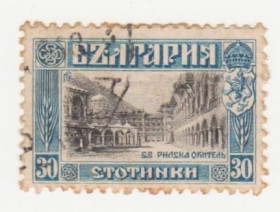 Балканський півострів Балканский полуостров ^/--/^ Болгария 1911 г № 88 гашеная ^_^^^ Болгарія 1911 р. No 88 гашена - фото фото фото