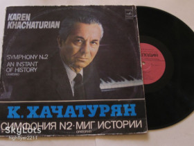 Платівки Пластинки ^/--/^ Пластинка Карэн Хачатурян – СИМФОНИЯ № 2 соч. 1968 г. * МИГ ИСТОРИИ оратория, соч. 1971 г.  (1980) Ех ^_^^^ Платівка Карен Хачатурян – СИМФОНЯ No 2 соч. 1968 р. * МІГ ІСТОРІЇ ораторія, соч. 1971 р. (1980) - фото фото фото
