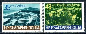 Архітектура Архитектура ^/--/^ Болгария. Туризм  (серия) 1977 г. ^_^^^ Болгарія. Архітектура. Природа. (серія) 1977 - фото фото фото