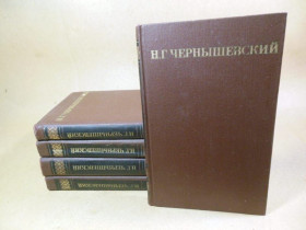 Видання - р. Издания - гг. ^/--/^ Н.Г. Чернышевский. Собрание сочинений в пяти томах ^_^^^ Н.Г. Чернишевський. Зібрання творів у п'яти томах - фото фото фото