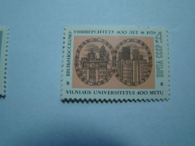 СРСР - СССР - ^/--/^ СССР, Михель  (2009), 4818, 400 лет Вильнюсскому государственному университету. ^_^^^ СРСР, Міхель (2009), 4818, 400 років Вільнюському державному університету. - фото фото фото