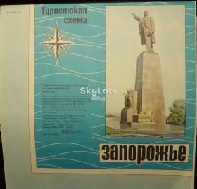 Видання - р. Издания - гг. ^/--/^ Запоріжжя туристична схема ^_^^^ Запорожье туристическая схема - фото фото фото