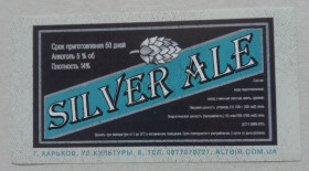 Етикетки Этикетки ^/--/^ Пивная этикетка  SILVER  ALE =ХАРКІВ -ПРИВАТНА ^_^^^ Пивная этикетка SILVER ALE=ХАРКІВ-ПРИВАТНА - фото фото фото