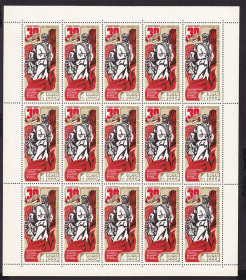 СРСР - СССР - ^/--/^ СССР  1975 г  MNH   -  6 к/б ^_^^^ СРСР 1975 MNH - 6 к/б - фото фото фото
