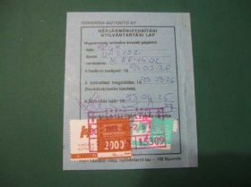 Угорщина Венгрия ^/--/^ Таможенные марки - 1993 год ^_^^^ Митні марки - 1993 - фото фото фото