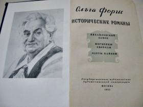 Видання - р. Издания - гг. ^/--/^ Исторические романы &amp;quot;Михайловский замок&amp;quot;, &amp;quot;Первенцы свободы&amp;quot;, &amp;quot;Одеты камнем ^_^^^ Історичні романи &amp;quot; Михайлівський замок &amp;quot;, &amp;quot; Первенці свободи &amp;quot;, &amp;quot; - фото фото фото