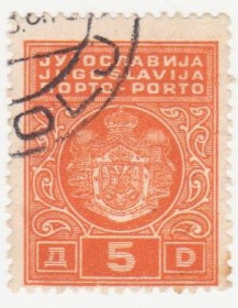 Балканський півострів Балканский полуостров ^/--/^ Югославия 1931 г. № 73 гашеная ^_^^^ Югославія 1931 р. No 73 гашена - фото фото фото