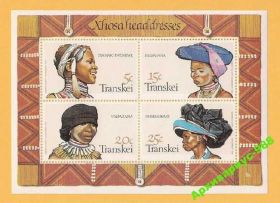 Мистецтво Искусство ^/--/^ БРИТАНИЯ 1981 БРИТАНСКИЕ КОЛОНИИ Транскей БЛОК MNH ^_^^^ БРИТАНСЬКІ КОЛОНІЇ Транскей БЛОК MNH - фото фото фото