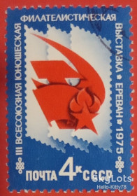 СРСР - СССР - ^/--/^ СССР 1975 филвыставка СК 4457 ^_^^^ СРСР 1975 філвиставка СК 4457 - фото фото фото