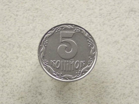 Обігові Обиходные ^/--/^ 5 копійок 1992 рік Україна 1.1 /--/ ААм  (954+) ^_^^^ 5 копеек 1992 год Украина 1.1 /--/ ААм (954+) - фото фото фото