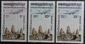 Інше Другое ^/--/^ Кампучия Авиация Авиапочта 1984 ^_^^^ Кампучія Авіація Авіапошта 1984 - фото фото фото