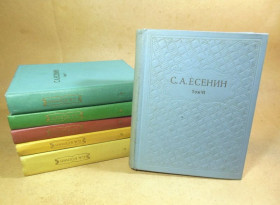 Видання - р. Издания - гг. ^/--/^ С.А. Есенин. Собрание сочинений в 5-ти томах ^_^^^ С.А. Єсенін. Збори творів - фото фото фото