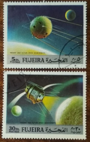 ОАЕ ОАЭ ^/--/^ ОАЭ Исследование космического пространства 1972 ^_^^^ ОАЕ Дослідження космічного простору 1972 - фото фото фото