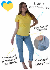 Жіночі Женские ^/--/^ HN /--/ 115-3 Топові джинси для вагітних Блакитні ^_^^^ HN /--/ 115-3 Типовые джинсы для беременных Голубые - фото фото фото