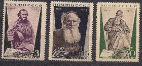 СРСР - СССР - ^/--/^ СССР**,1935 /--/ г., 25 лет со дня смерти Л. Толстого ^_^^^ СРСР захворів, 1935 р., 25 років з дня смерті Л. Толстого - фото фото фото