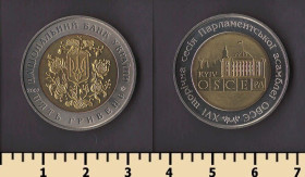 Пам'ятні і ювілейні Памятные и юбилейные ^/--/^ Украина 5 гривен 2007 ^_^^^ Україна 5 гривень 2007 - фото фото фото