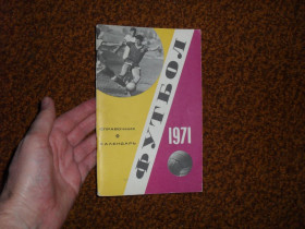 Видання - р. Издания - гг. ^/--/^ Футбол 1971. Справочник-календарь ^_^^^ Футбол 1971. Довідник-календар - фото фото фото