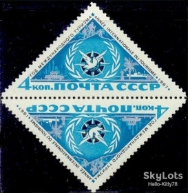 СРСР - СССР - ^/--/^ СССР 1967 год туризма СК 3383 MNH тет-беш ^_^^^ СРСР 1967 рік туризму СК 3383 MNH тет-беш - фото фото фото