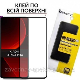 Плівки для екранів Пленки для экранов ^/--/^ Защитное стекло Xiaomi 13 /--/ T Pro Full Glue Glass (закаленное) ^_^^^ Xiaomi 13 /--/ T Pro Full Glue Glass (загартоване) - фото фото фото