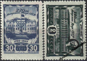 Інше Другое ^/--/^ 1945. 220 лет Академии наук СССР. Серия. MNH. ^_^^^ 1945. 220 років Академії наук СРСР. Серія. MNH. - фото фото фото