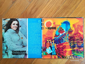 Платівки Пластинки ^/--/^ Звуковой журнал Кругозор 12  (1973)-NM,  (комплект; 5,6 пластинки отделены от замка)  (1) ^_^^^ Звуковий журнал Кругозор 12 (1973)-NM, (комплект; 5,6 платівки відділені від замку) (1) - фото фото фото