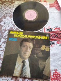 Платівки Пластинки ^/--/^ Арно Бабаджанян Песни Анна Герман Пьеха Оризонт ^_^^^ Арно Бабаджанян Пісні Анна Герман П'єха Оризонт - фото фото фото