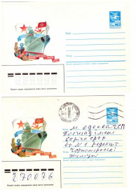 Тематичні колекції Тематические коллекции ^/--/^ Флот . СССР  2 ХМК    1985  г - 2 скана - День ВМФ ^_^^^ СРСР 2 ХМК 1985 - 2 скана - День ВМФ - фото фото фото