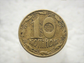 Обігові Обиходные ^/--/^ 10 копійок 1992 рік Україна 1.13 /--/ ААм  (305) ^_^^^ 10 копеек 1992 год Украина 1.13 /--/ ААм (305) - фото фото фото