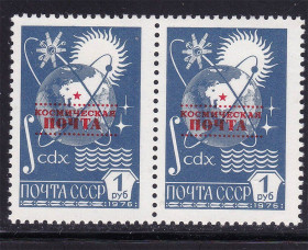 СРСР - СССР - ^/--/^ СССР  1988 г   MNH - космос - надпечатка КОСМИЧЕСКАЯ ПОЧТА - ^_^^^ СРСР 1988 MNH - космос - наддрук космічної пошти - фото фото фото