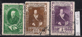СРСР - СССР - ^/--/^ СССР,1948 г., распродажа коллекции, 125 лет со дня рождения А.Н. Островского ^_^^^ СРСР, 1948 р., розпродаж колекції, 125 років з дня народження О.Н. Островського - фото фото фото