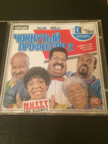 Інше Другое ^/--/^ Фильм CD « Чокнутый профессор 2» ^_^^^ Фільм CD «Чокнутий професор 2» - фото фото фото